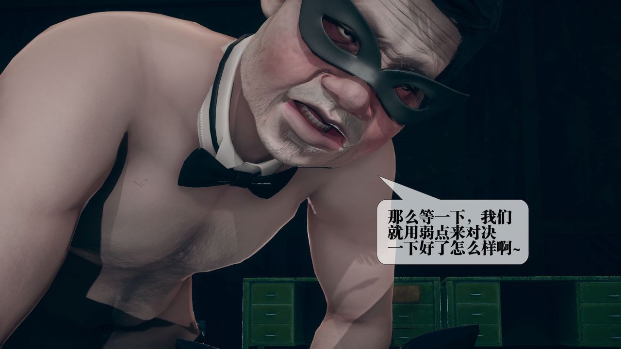 [3D]堕落hd第12話