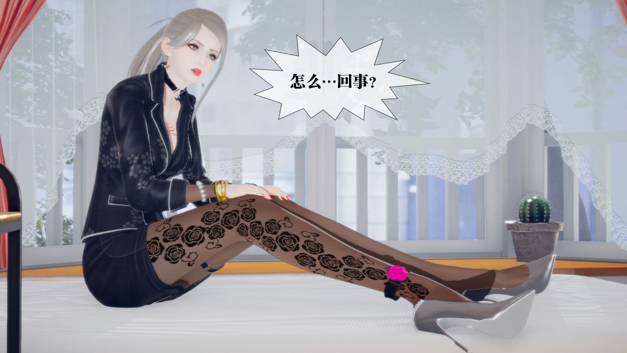 [3D]堕落hd第12話