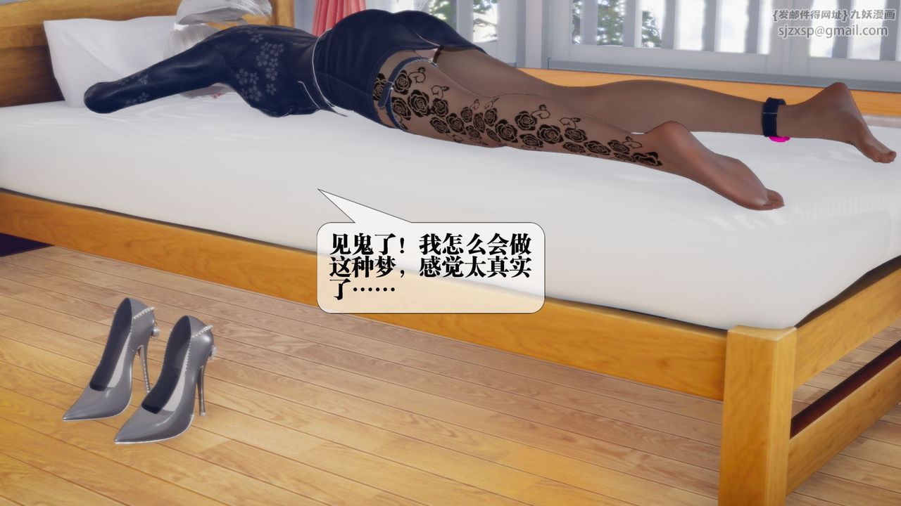 [3D]堕落hd第12話