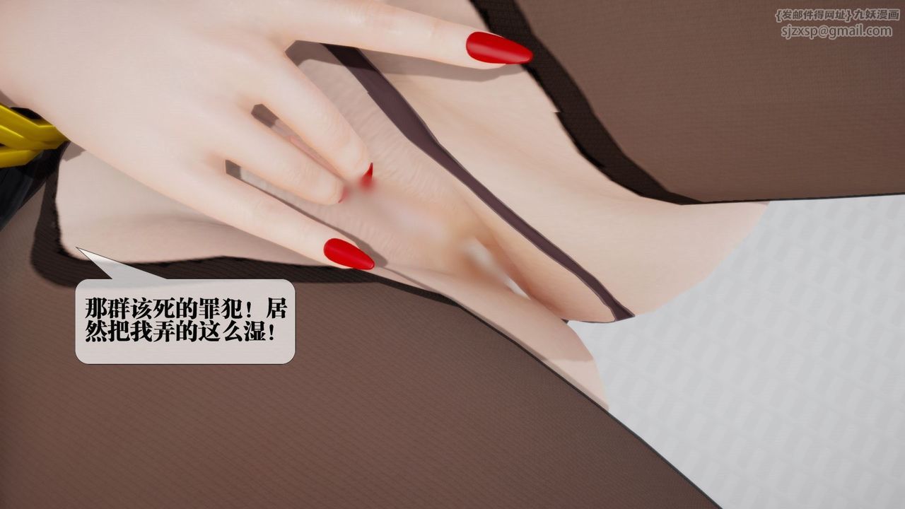 [3D]堕落hd第12話