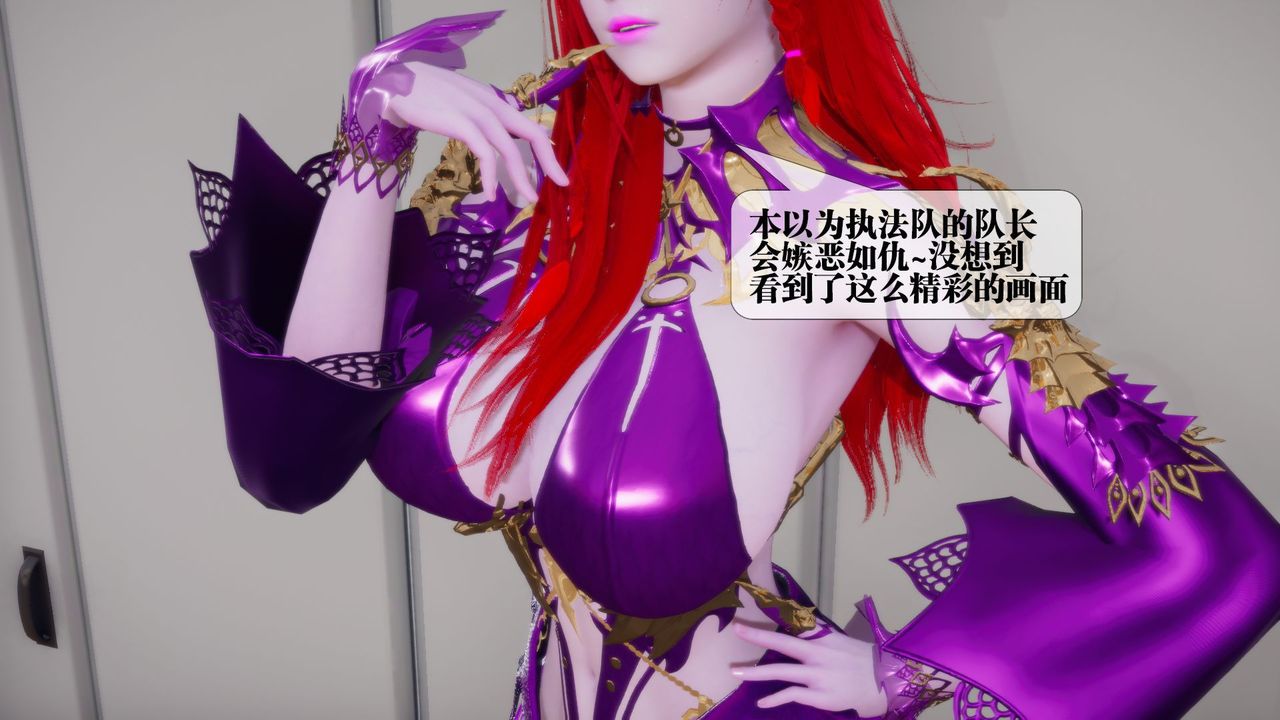 [3D]堕落hd第12話