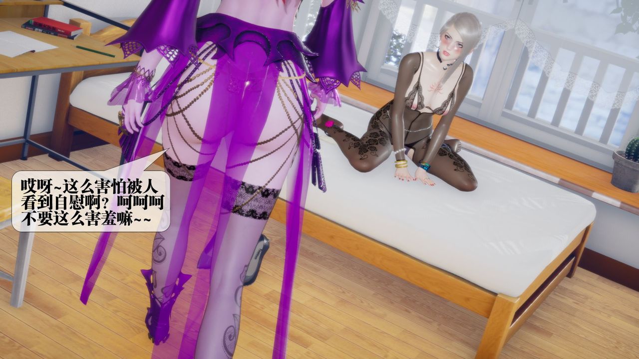 [3D]堕落hd第12話