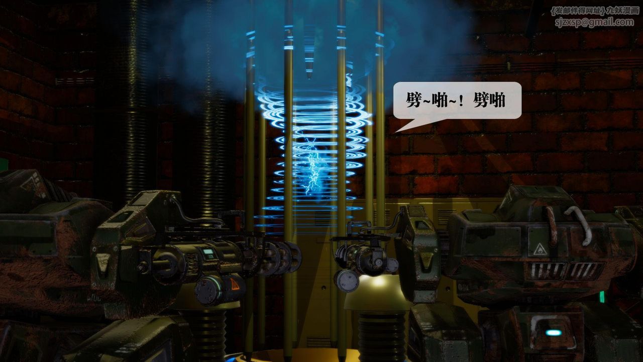 [3D]堕落hd第13話