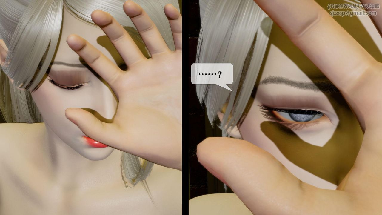 [3D]堕落hd第13話