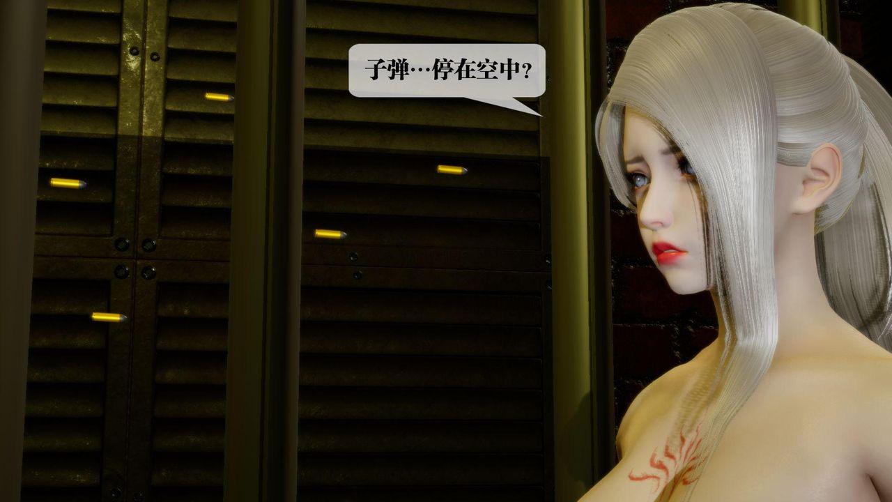 [3D]堕落hd第13話