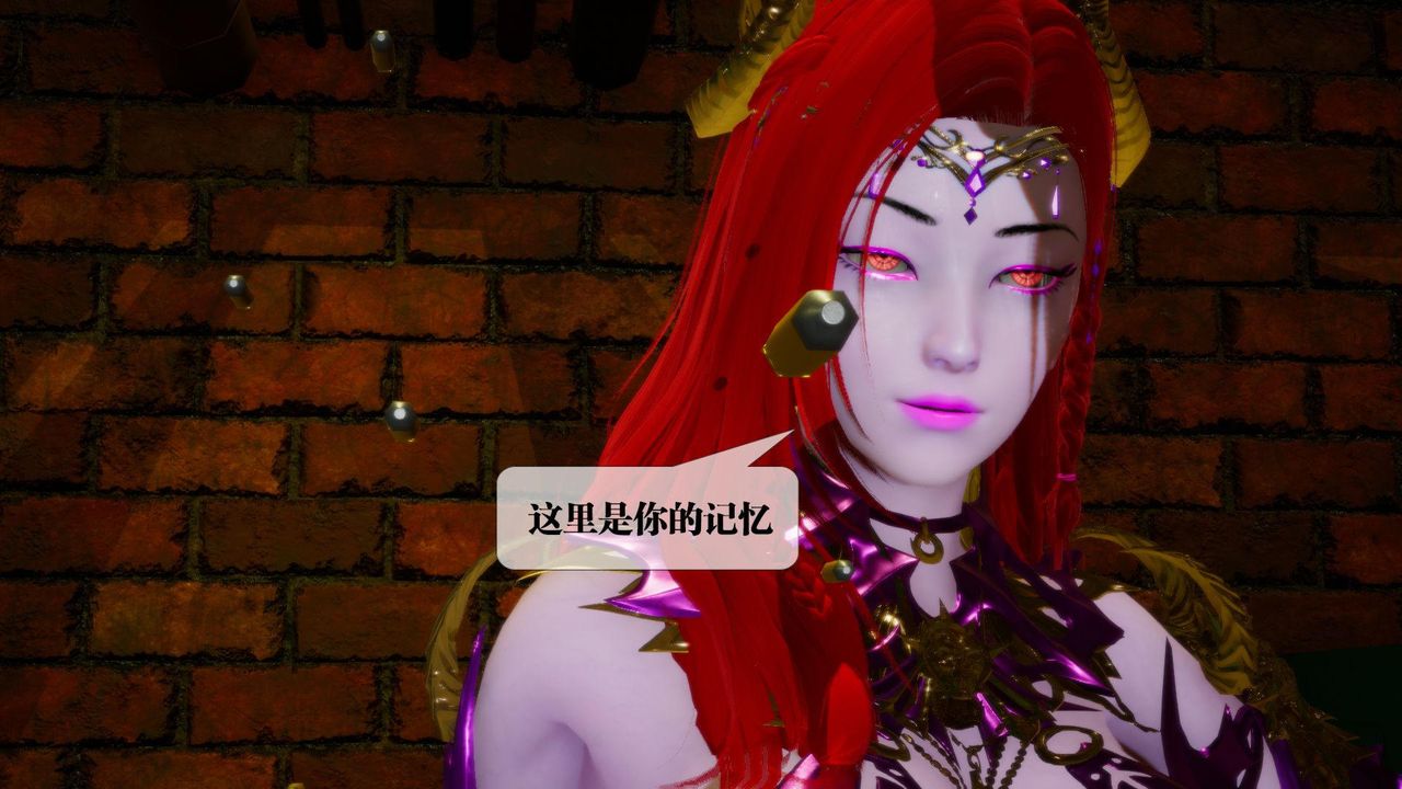 [3D]堕落hd第13話