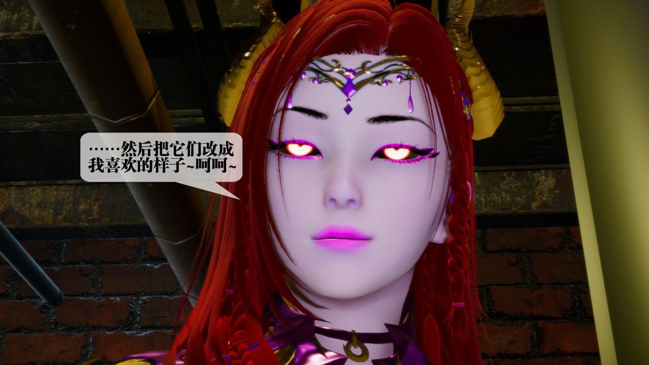 [3D]堕落hd第13話