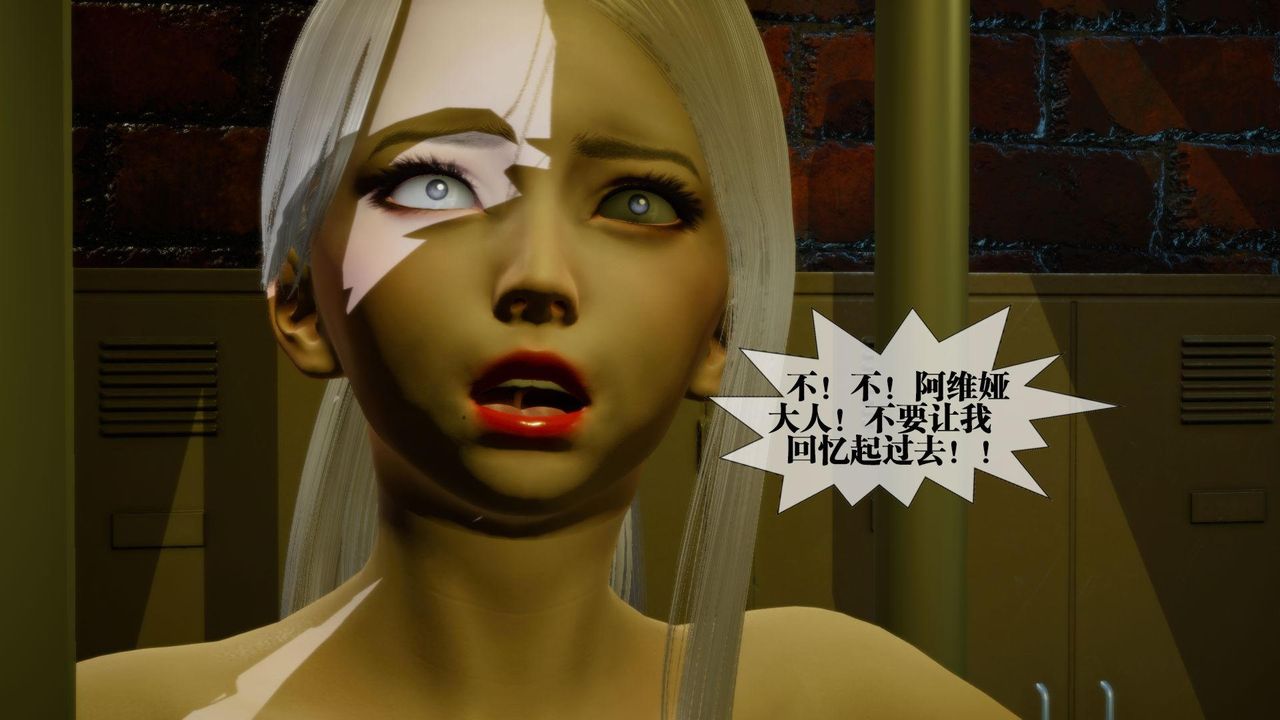 [3D]堕落hd第13話