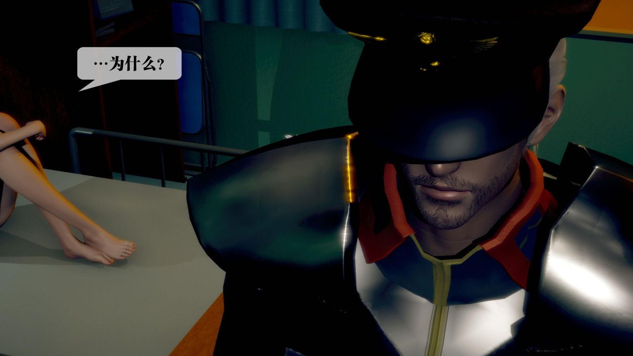 [3D]堕落hd第13話