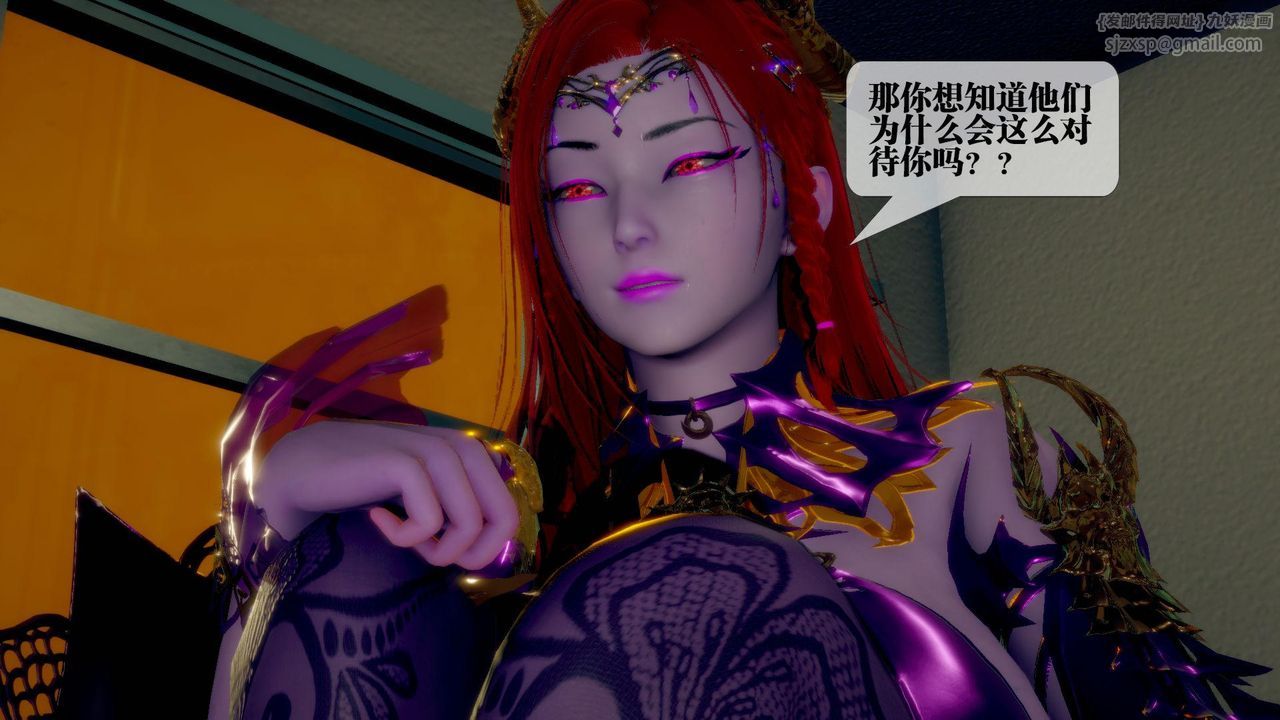 [3D]堕落hd第13話