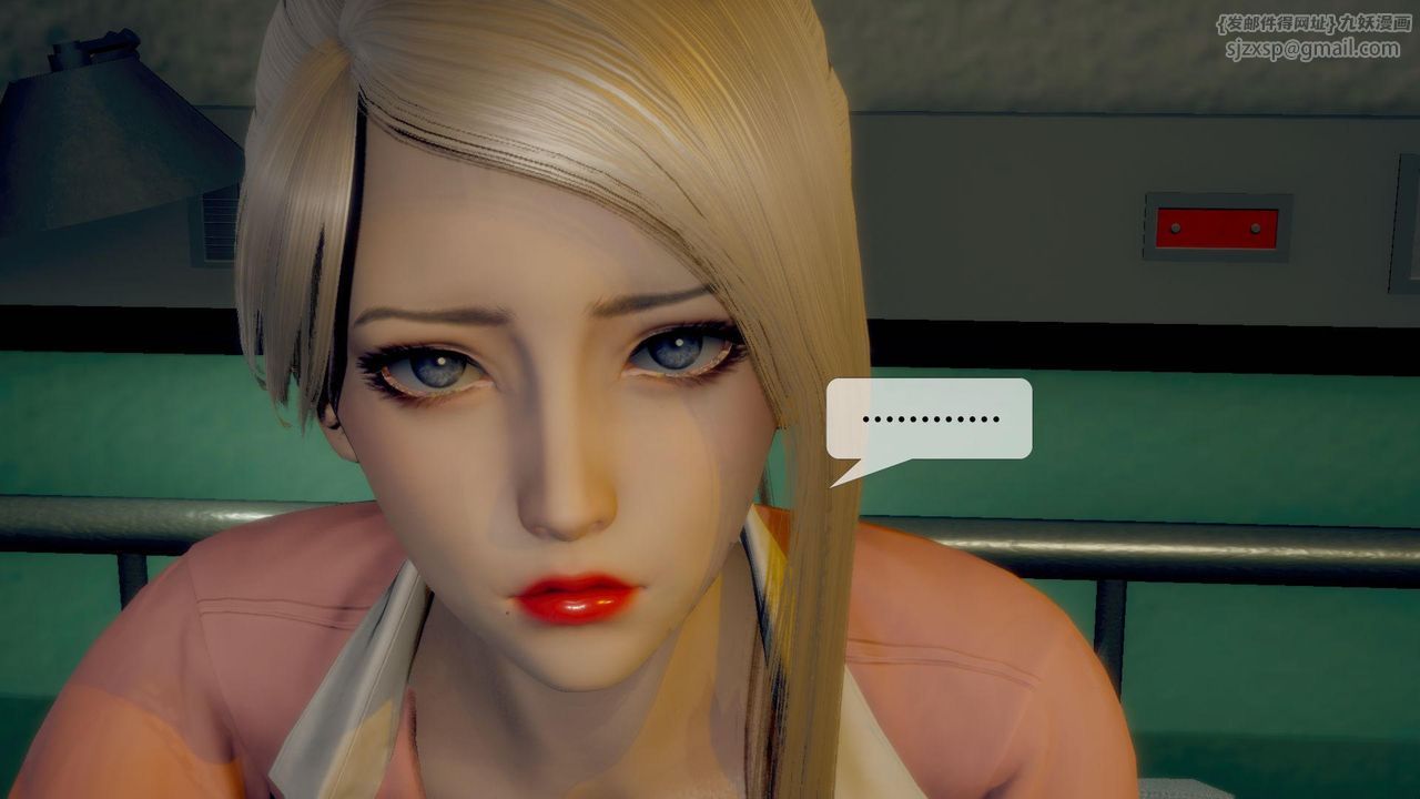 [3D]堕落hd第13話