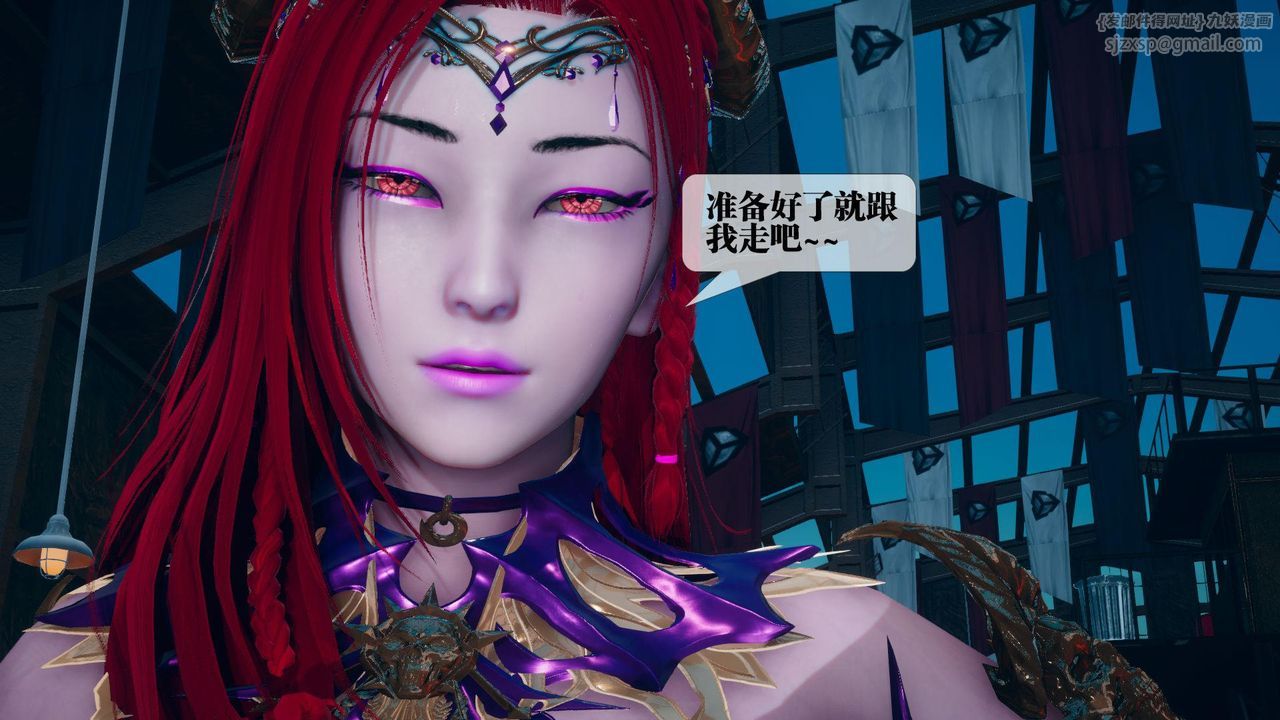 [3D]堕落hd第13話