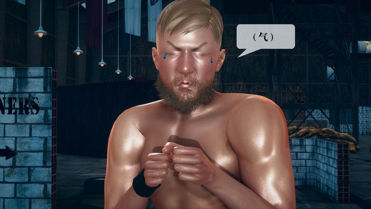 [3D]堕落hd第13話