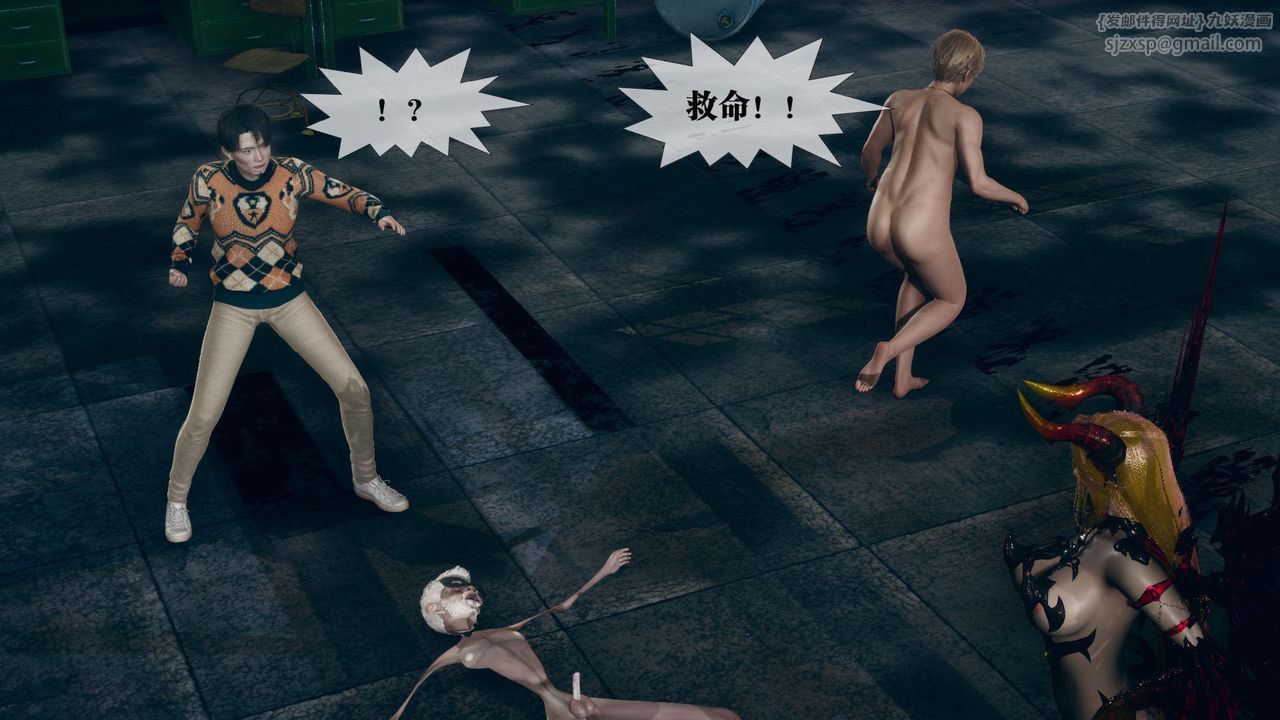 [3D]堕落hd第13話