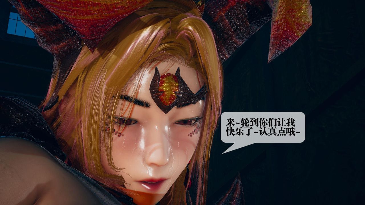 [3D]堕落hd第13話