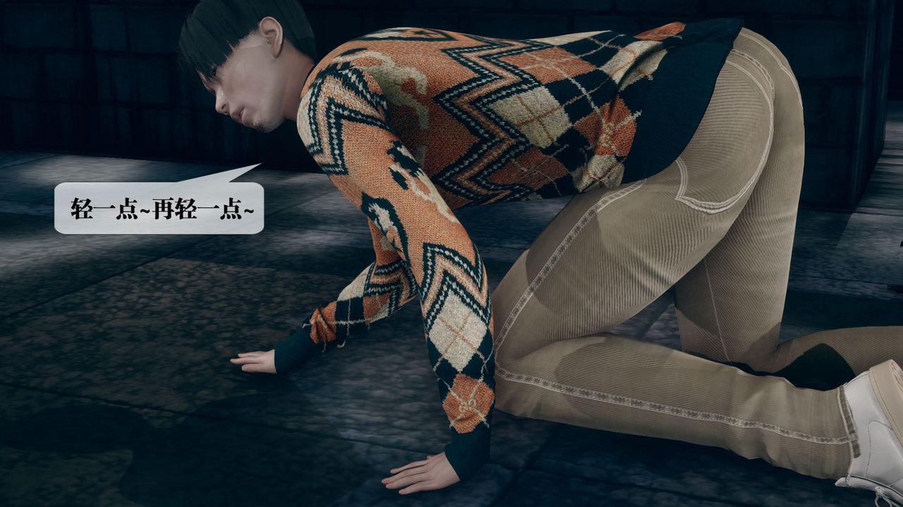 [3D]堕落hd第13話