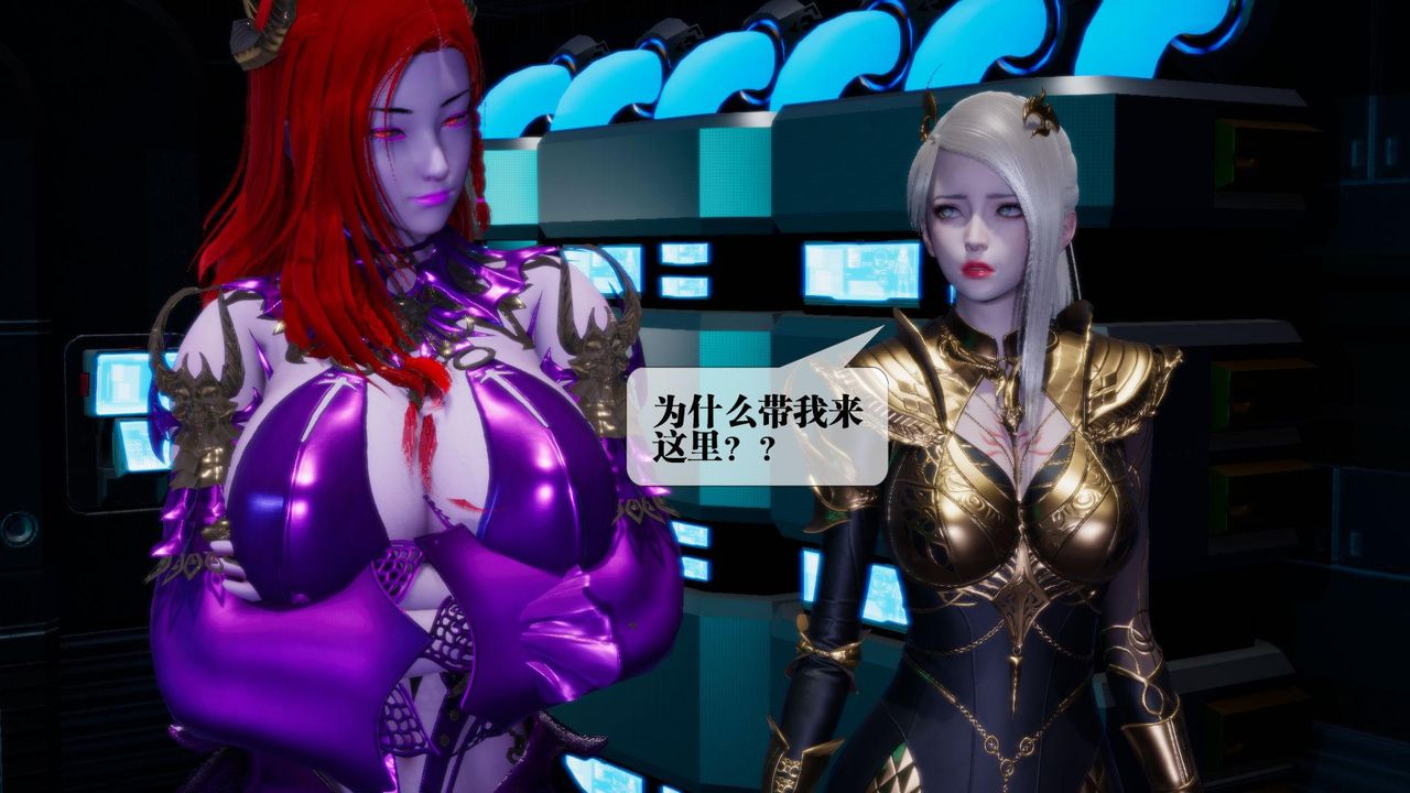 [3D]堕落hd第13話