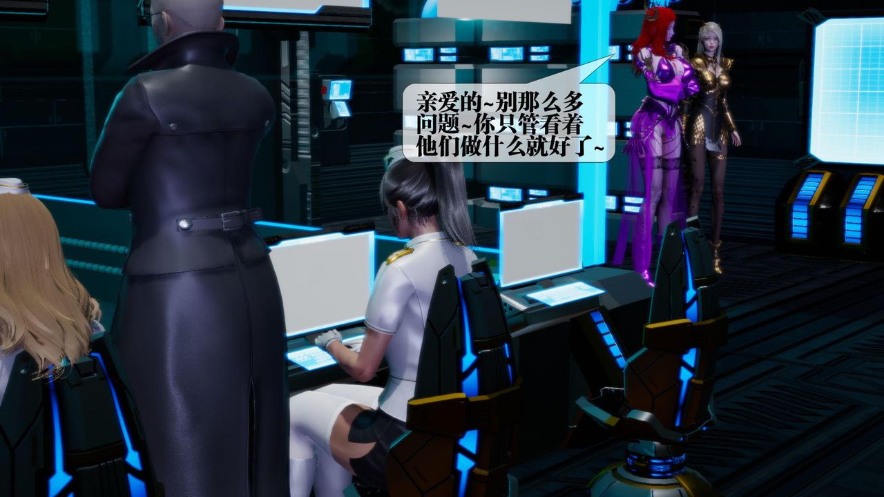 [3D]堕落hd第13話