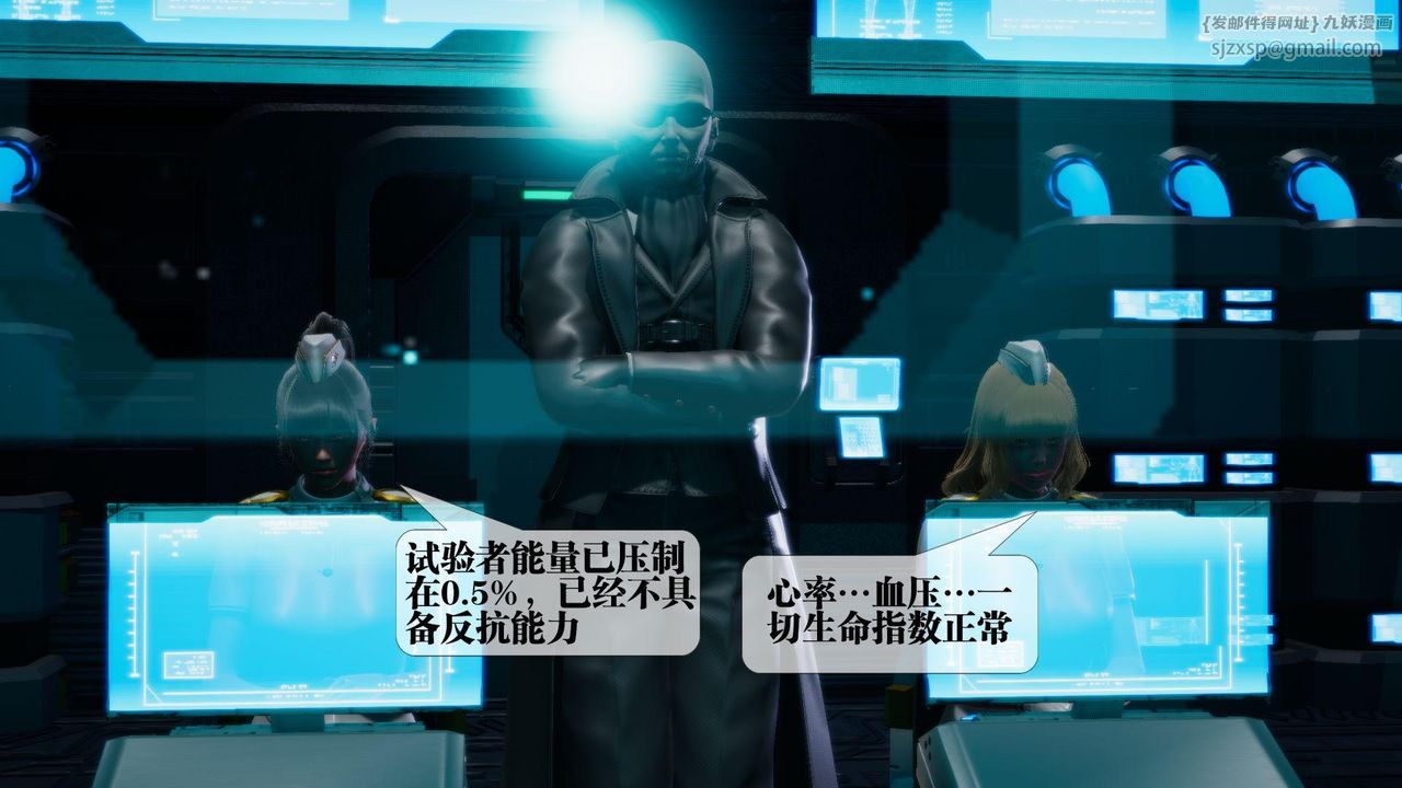 [3D]堕落hd第13話