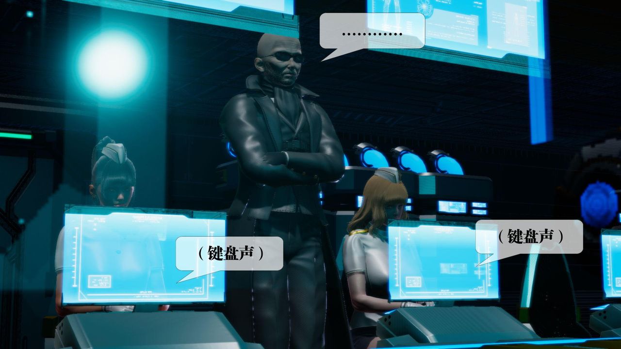 [3D]堕落hd第13話