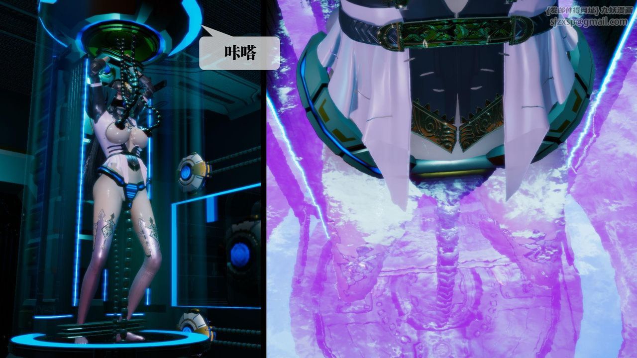 [3D]堕落hd第13話