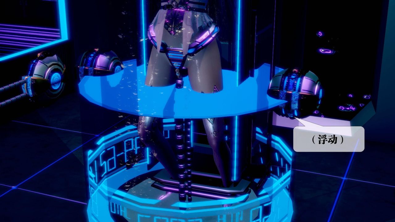 [3D]堕落hd第13話