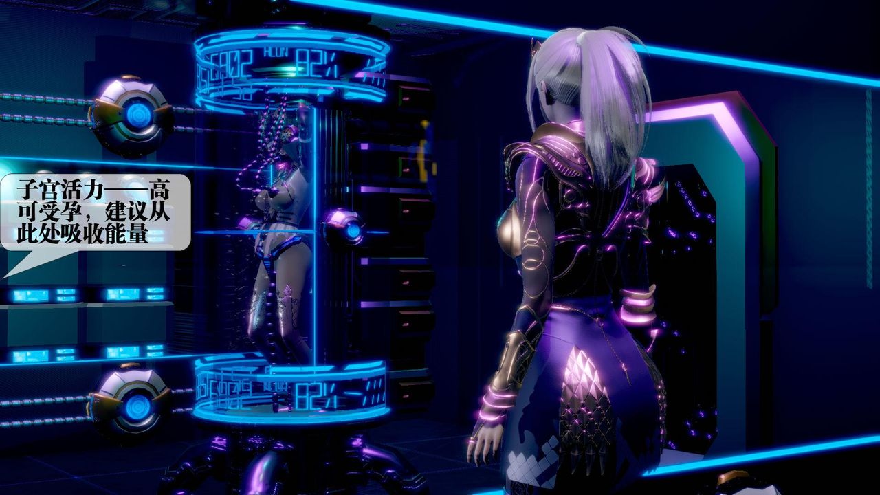 [3D]堕落hd第13話