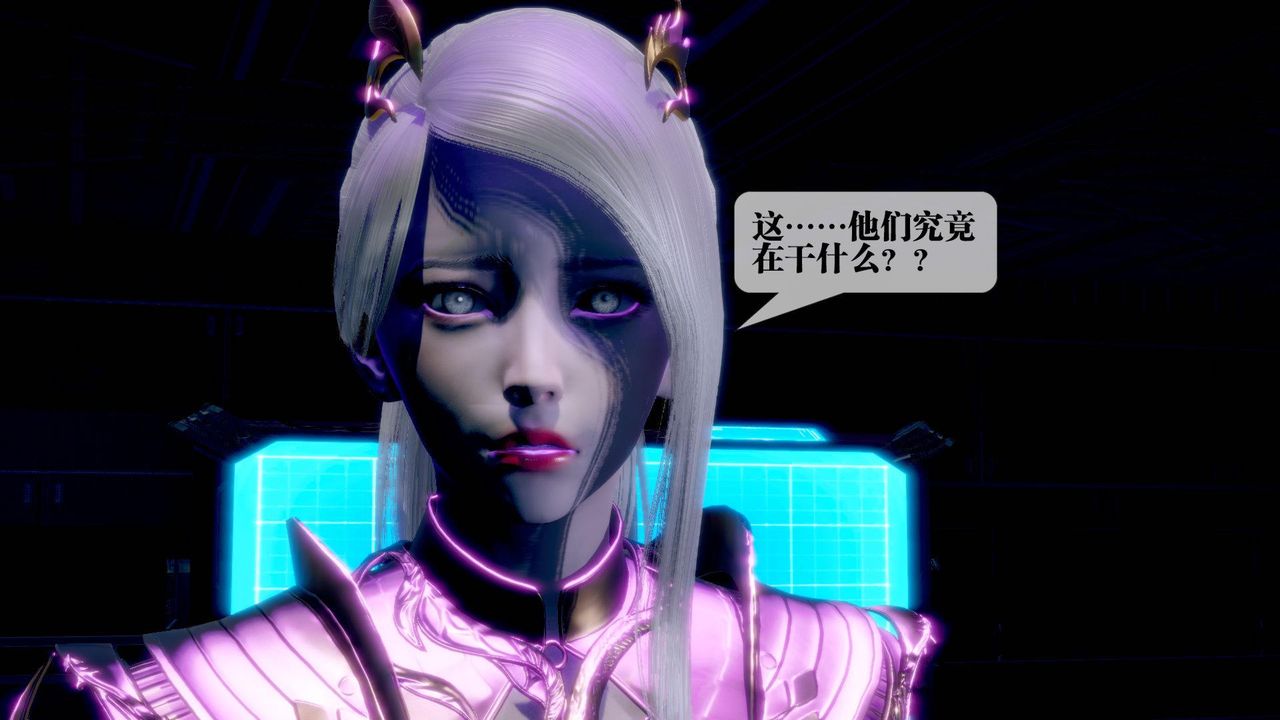 [3D]堕落hd第13話