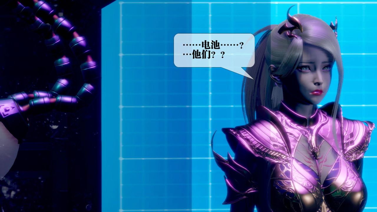 [3D]堕落hd第13話