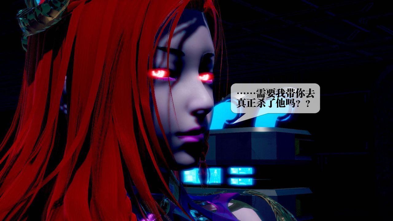 [3D]堕落hd第14話