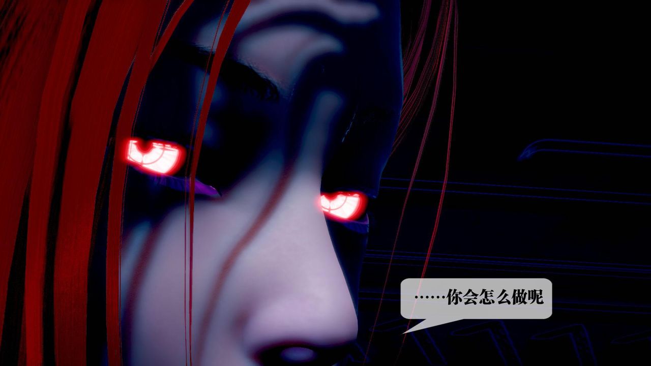 [3D]堕落hd第14話