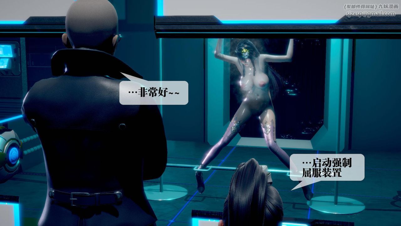 [3D]堕落hd第14話