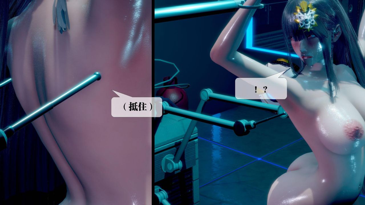 [3D]堕落hd第14話