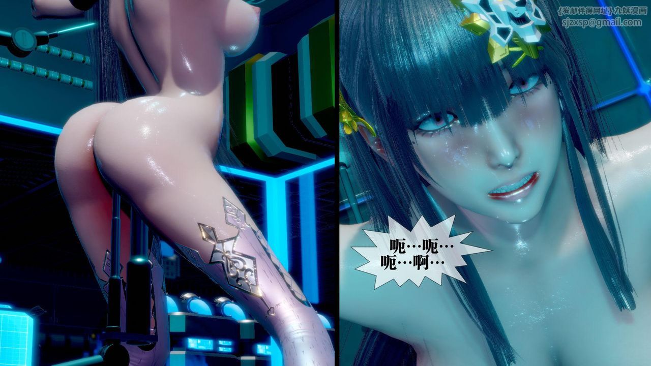 [3D]堕落hd第14話