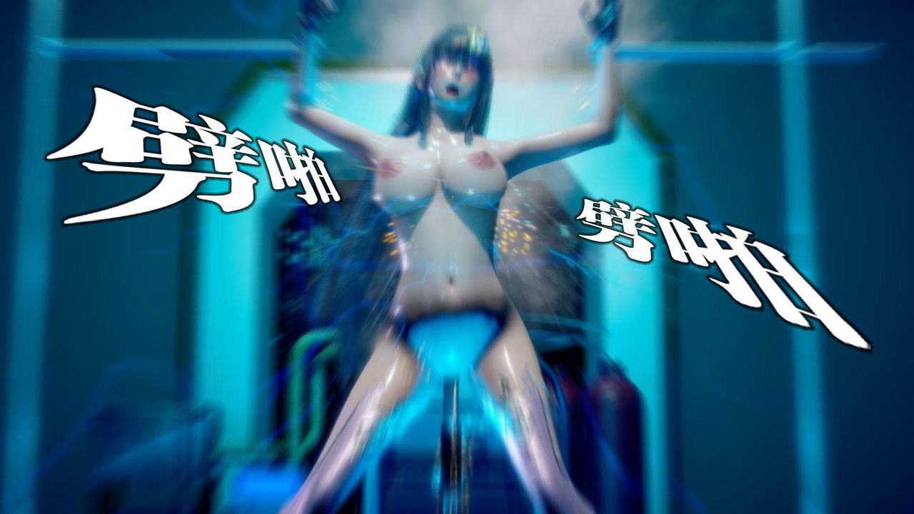 [3D]堕落hd第14話