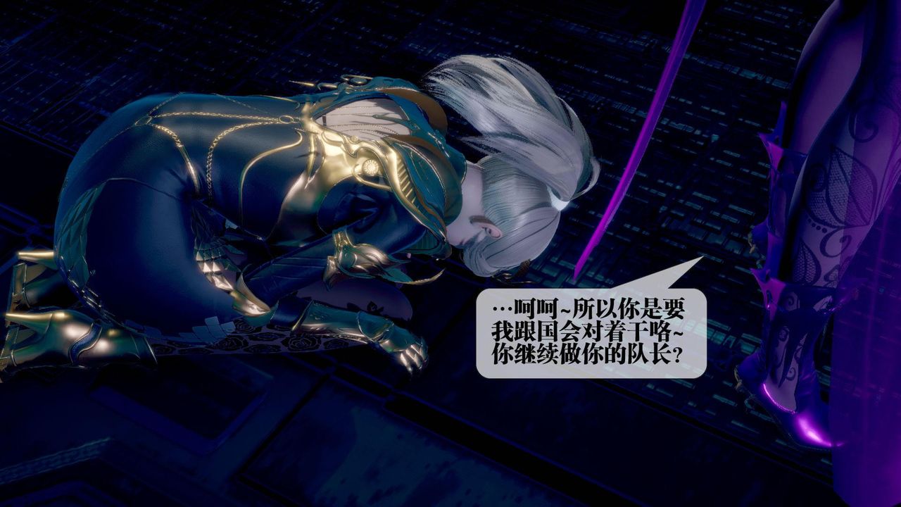 [3D]堕落hd第14話