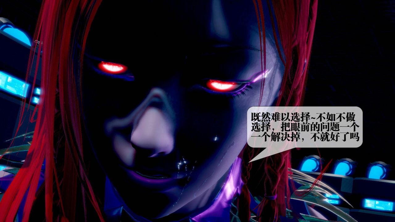 [3D]堕落hd第14話