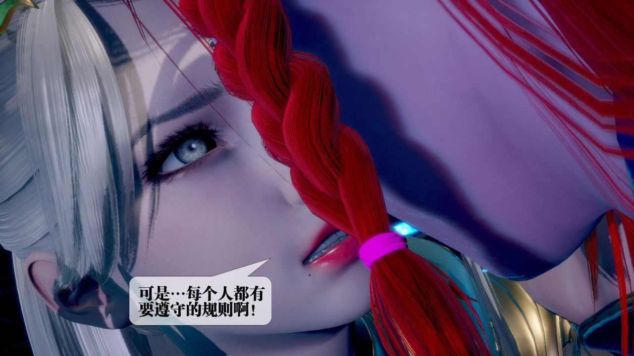 [3D]堕落hd第14話