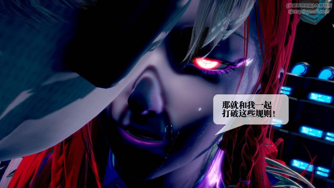 [3D]堕落hd第14話