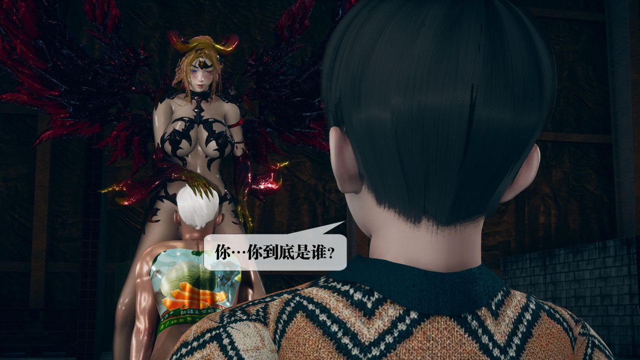 [3D]堕落hd第14話