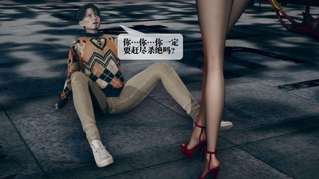 [3D]堕落hd第14話