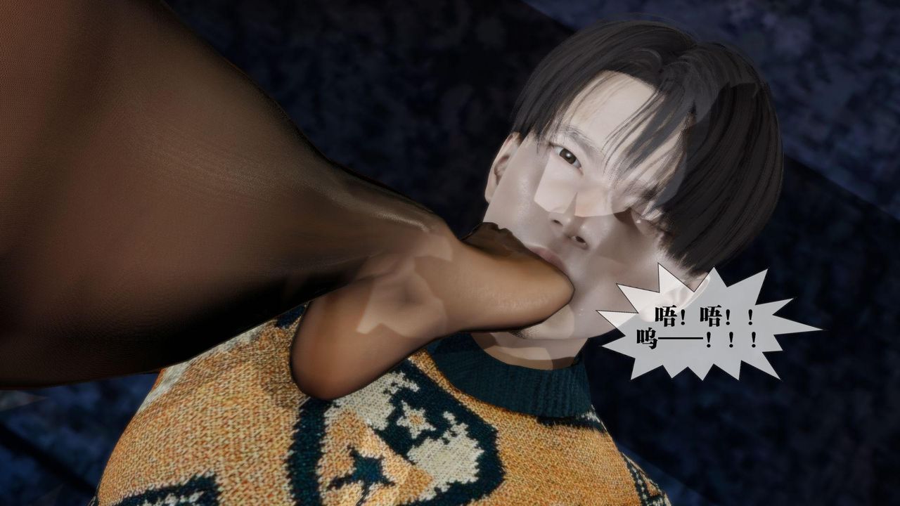 [3D]堕落hd第14話