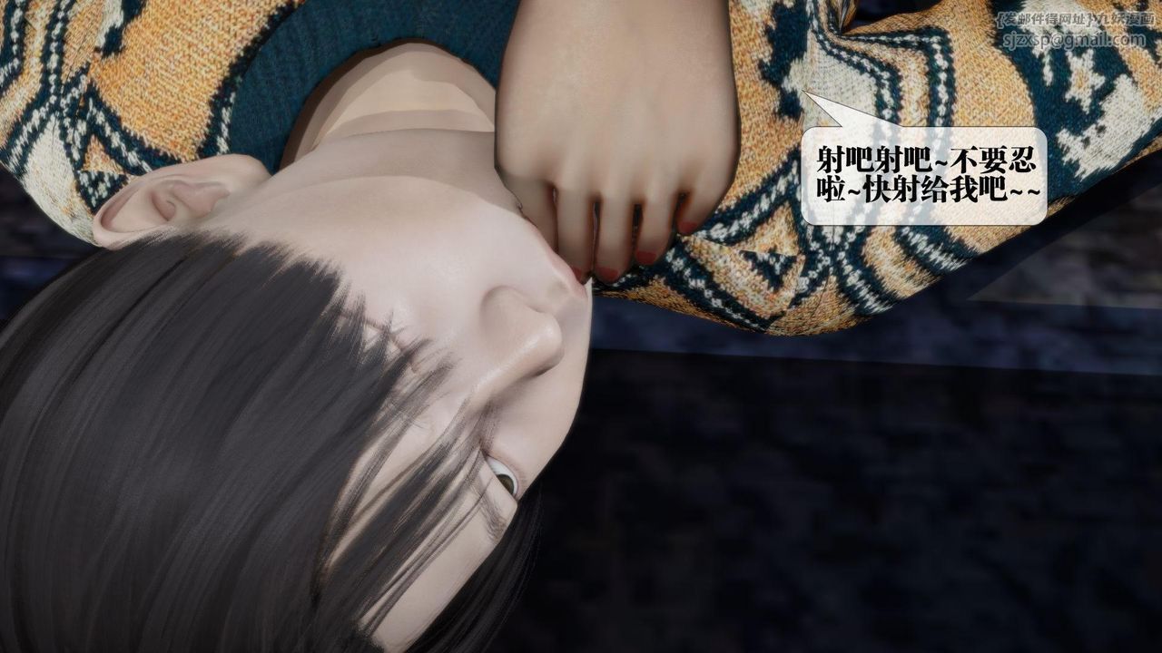 [3D]堕落hd第14話