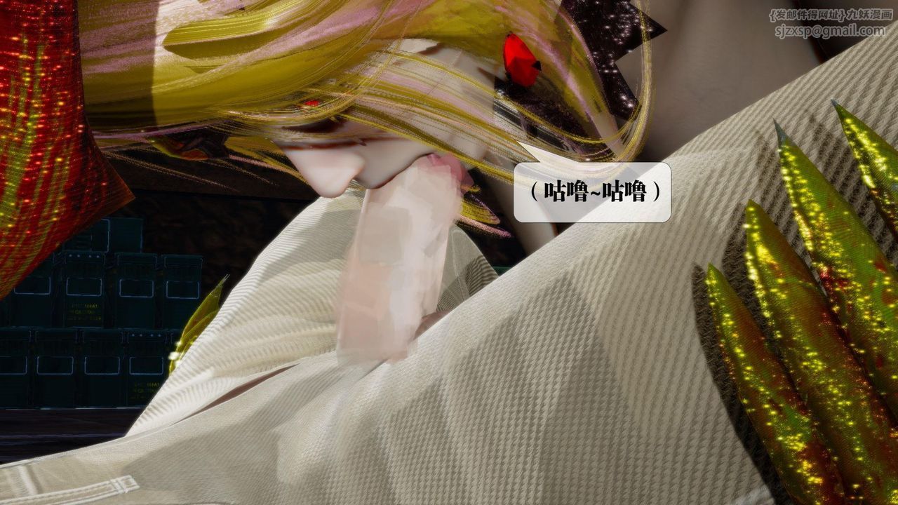 [3D]堕落hd第14話