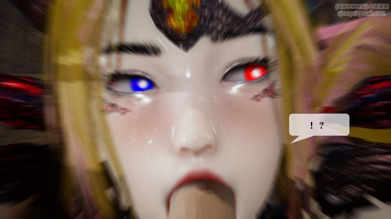 [3D]堕落hd第14話