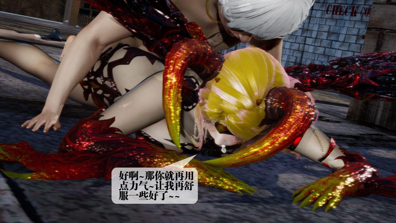 [3D]堕落hd第14話