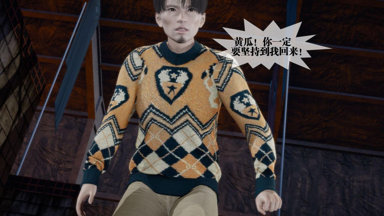 [3D]堕落hd第14話