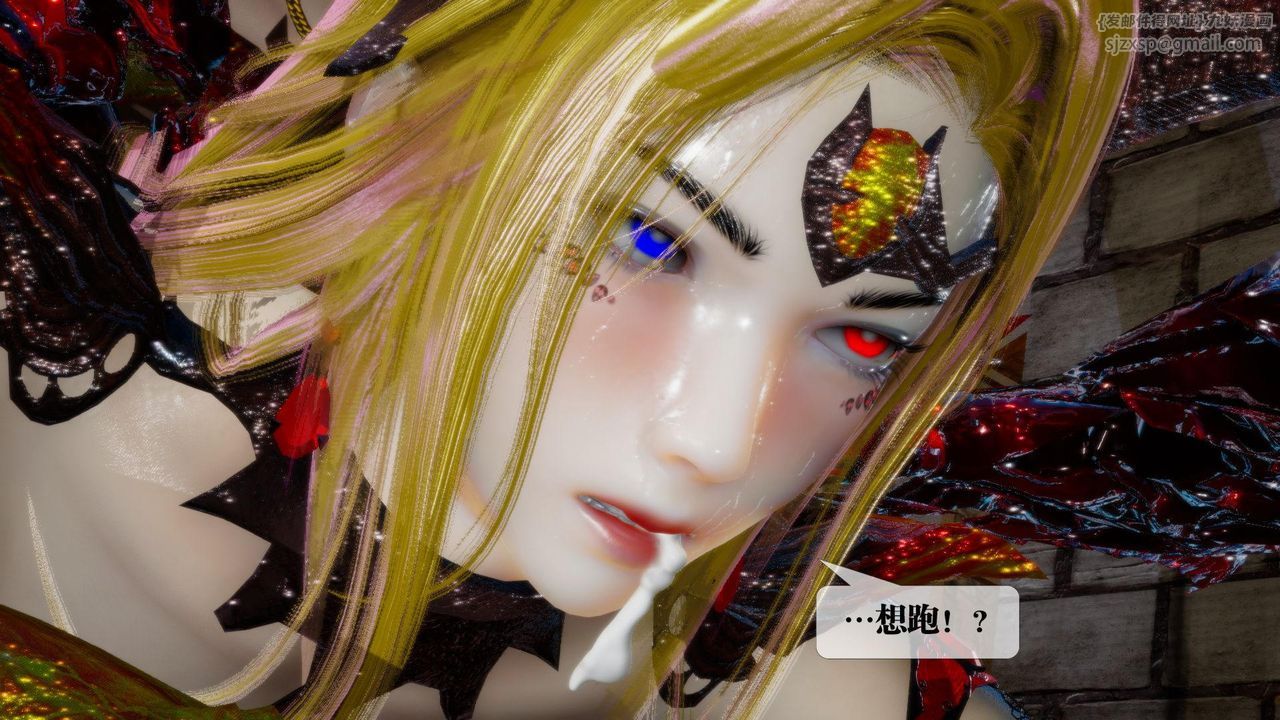 [3D]堕落hd第14話