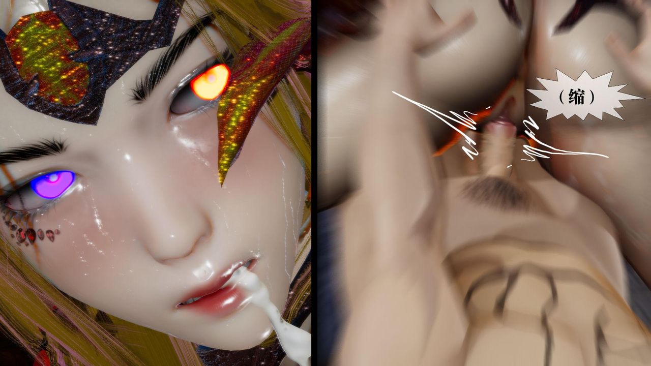 [3D]堕落hd第14話