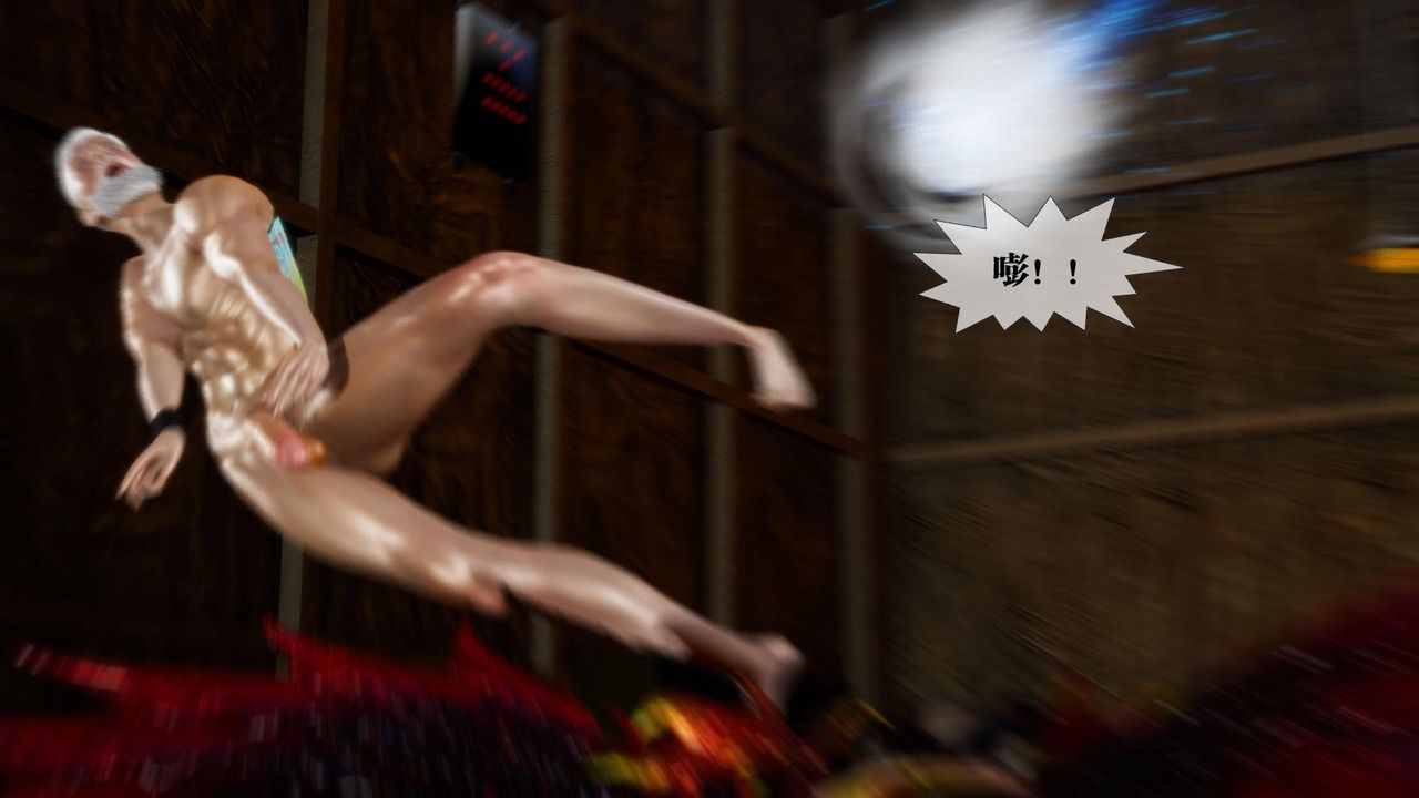 [3D]堕落hd第14話